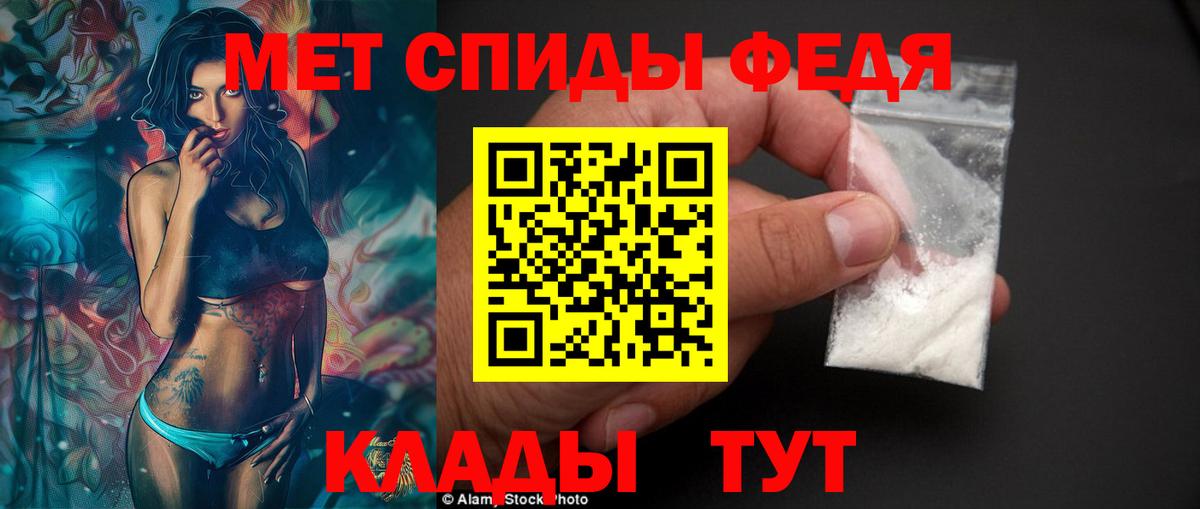 darknet наркотические препараты  АМФ  Семёнов  Вход с VPN  Amphetamine 97% 