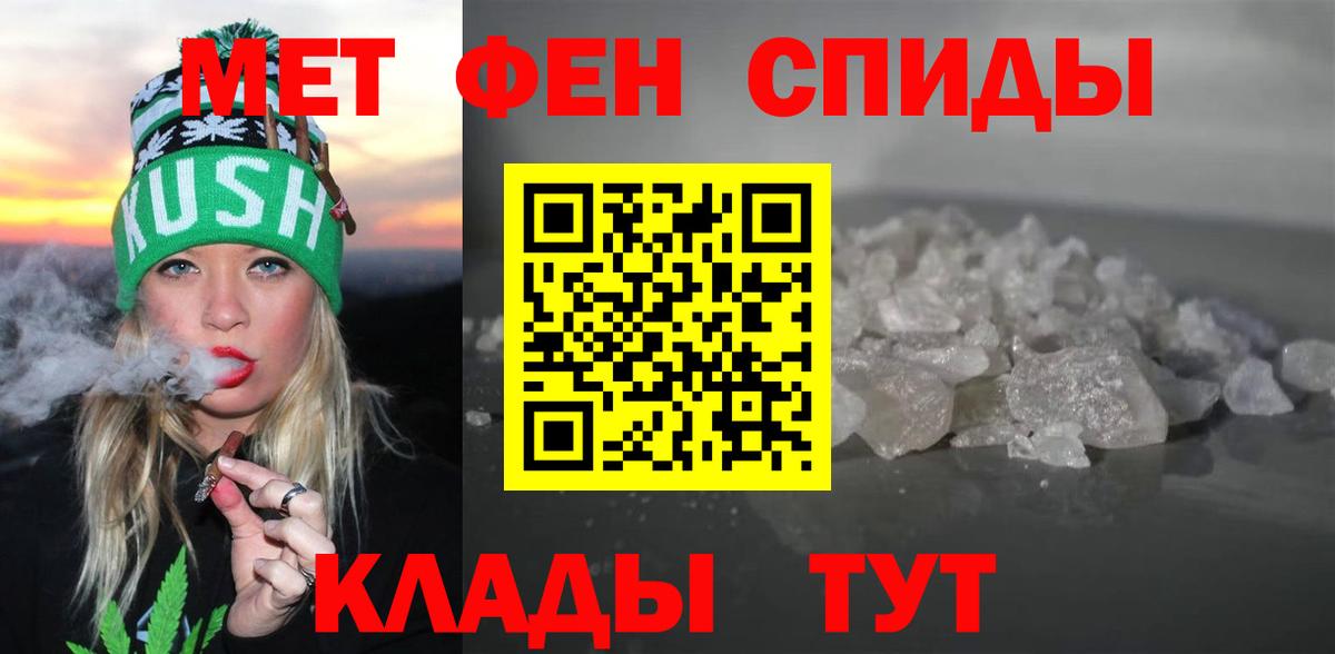 Амфетамин 97% Семёнов