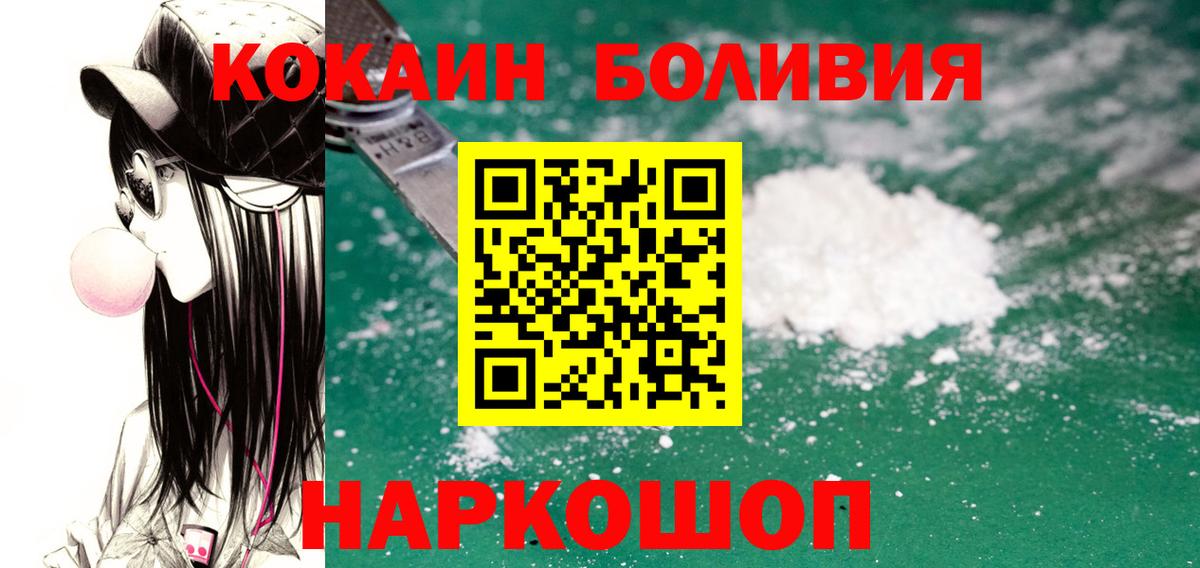 закладки  COCAIN Перу  Семёнов  Вход с VPN  Cocaine 99% 