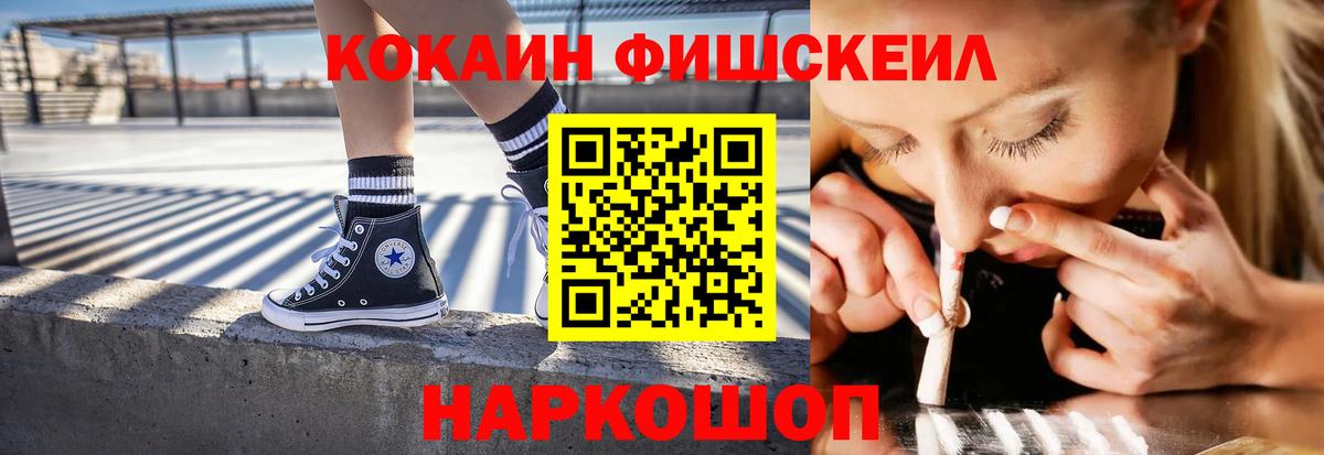 Cocaine Эквадор Семёнов