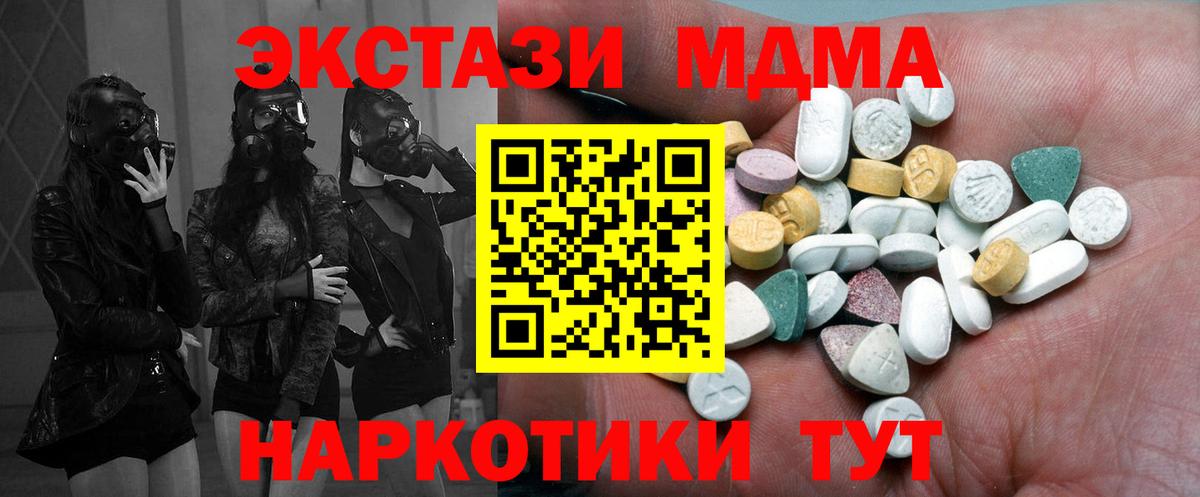 Экстази Punisher  Ecstasy  Экстази VHQ  купить закладку  Вход с VPN  маркетплейс клад  Семёнов 