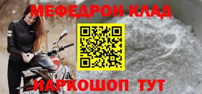 сатива Бугуруслан