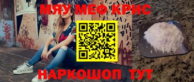 спиды Будённовск