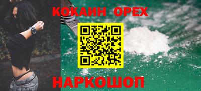 спиды Будённовск
