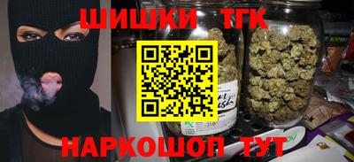 сатива Бугуруслан
