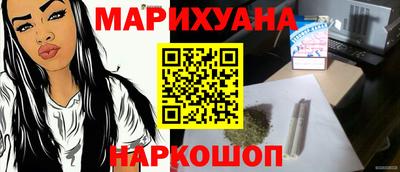 гашиш Бузулук