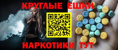 спиды Будённовск