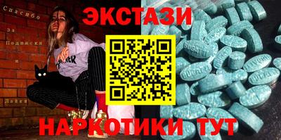 сатива Бугуруслан