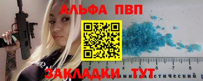 спиды Будённовск