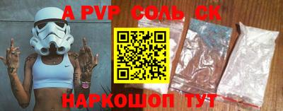сатива Бугуруслан