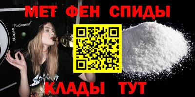 спиды Будённовск