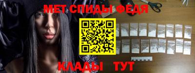 спиды Будённовск