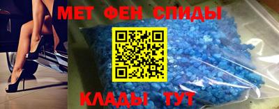 спиды Будённовск