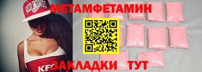гашиш Бузулук