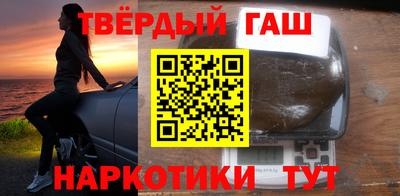 гашиш Бузулук