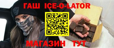 гашиш Бузулук