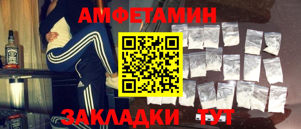 Семёнов  Метамфетамин кристалл  Вход с VPN  Метамфетамин кристалл 