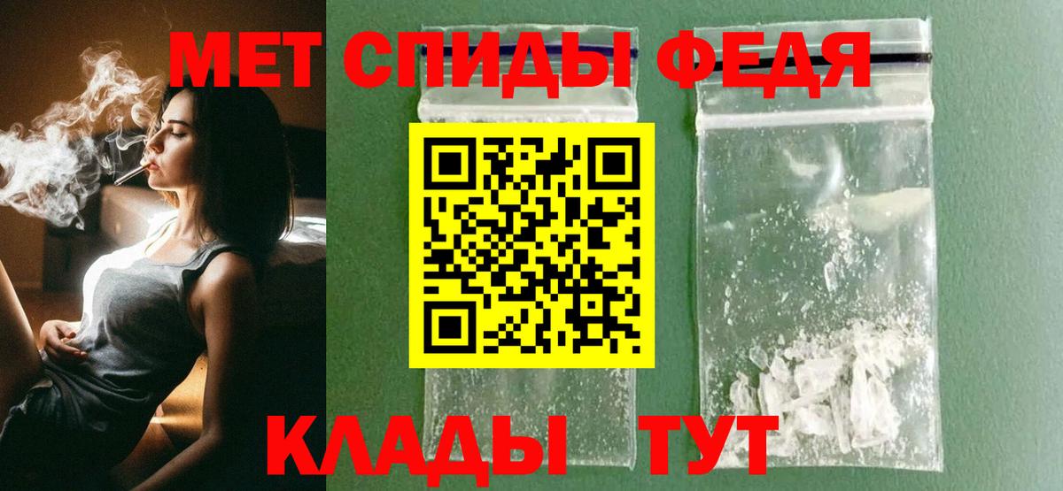 Первитин Декстрометамфетамин 99.9% Семёнов