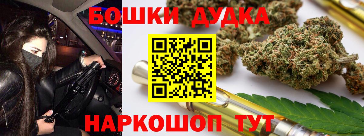 Канабис OG Kush  Бошки марихуана MAZAR  Марихуана Amnesia  Вход с VPN  Канабис MAZAR  Семёнов 